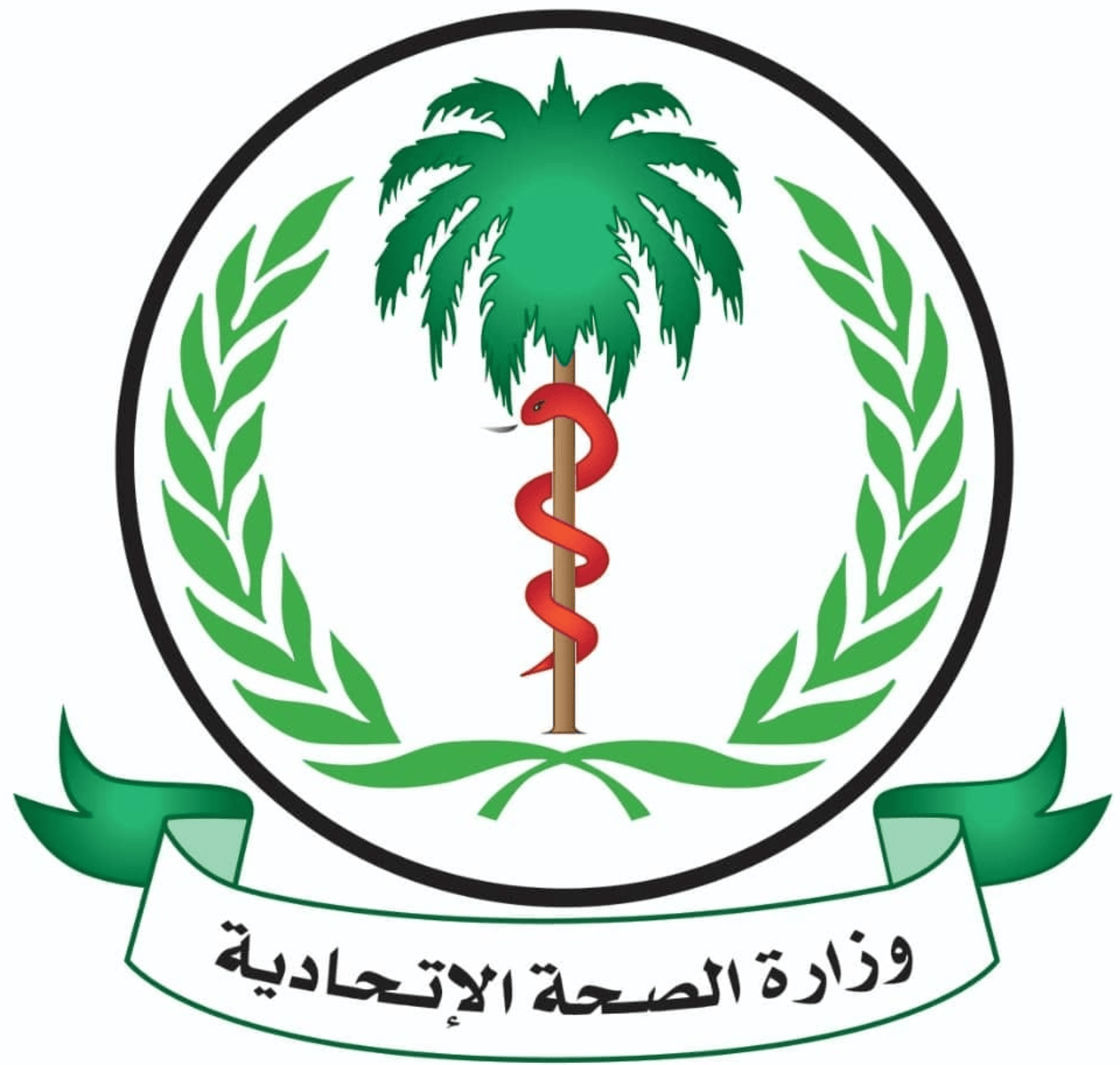 COVID-19 Molecular Diagnostic & Research Laboratory image